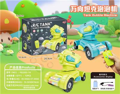 BUBBLE SET - OBL10322751