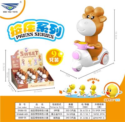 Pressing power toys - OBL10322809