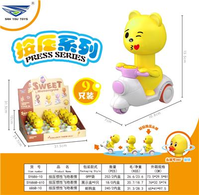 Pressing power toys - OBL10322814
