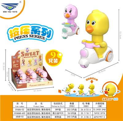 按压惯性
粉色萌鸡
黄色萌鸡 - OBL10322828