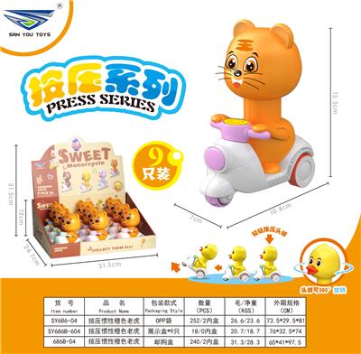 Pressing power toys - OBL10322830