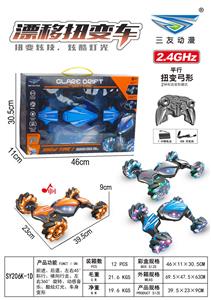 Remote control cars / tanks - OBL10322889