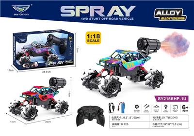 Remote control cars / tanks - OBL10322972