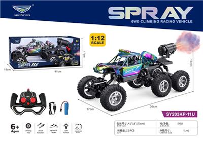 Remote control cars / tanks - OBL10322978