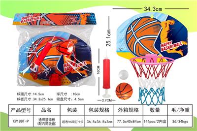 Basketball board / basketball - OBL10323332