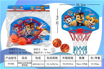 Basketball board / basketball - OBL10323341