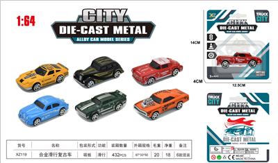 合金复古跑车 - OBL10323667