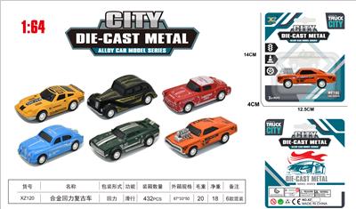 合金复古跑车 - OBL10323668