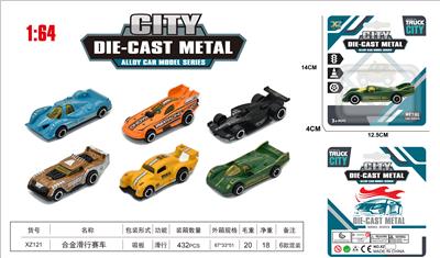 合金F1赛车 - OBL10323669