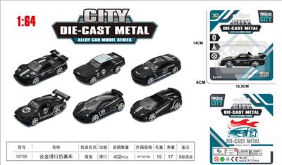合金跑车 - OBL10323670