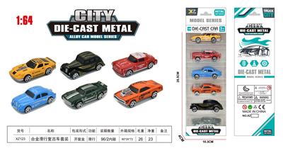合金复古跑车套装 - OBL10323671
