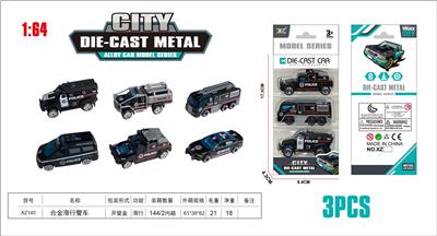 合金警车 - OBL10323685
