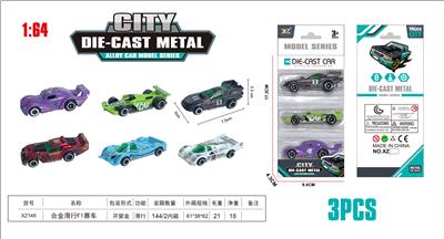 合金F1赛车 - OBL10323691