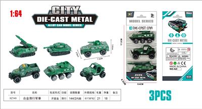 合金军事 - OBL10323694