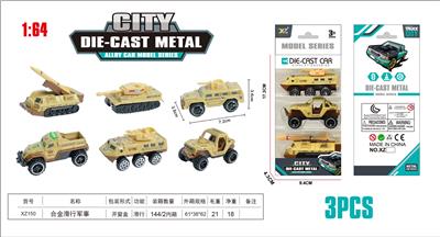 合金军事 - OBL10323695