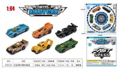 合金赛车套装 - OBL10323708