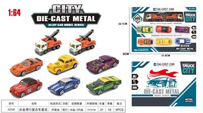Die-cast toys - OBL10323723