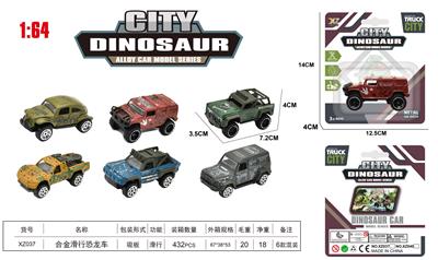 Die-cast toys - OBL10323731