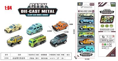 Die-cast toys - OBL10323758