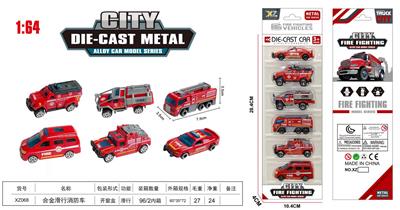 Die-cast toys - OBL10323760