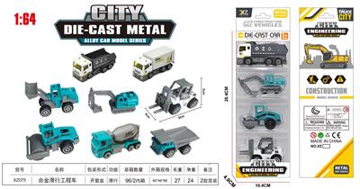 Die-cast toys - OBL10323767