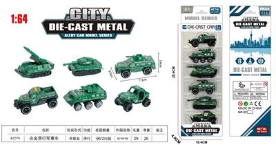 Die-cast toys - OBL10323770