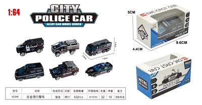 合金滑行警车 - OBL10323787