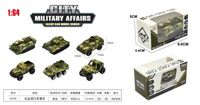 Die-cast toys - OBL10323797