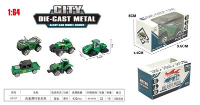 Die-cast toys - OBL10323798