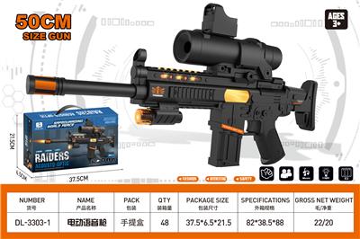 Electric gun - OBL10323890