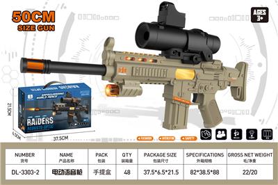 Electric gun - OBL10323891