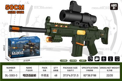 Electric gun - OBL10323892