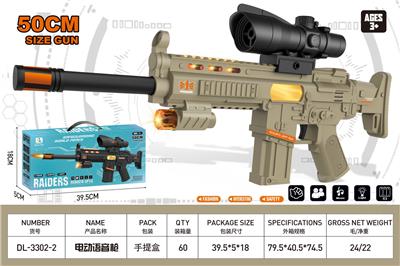 Electric gun - OBL10323894