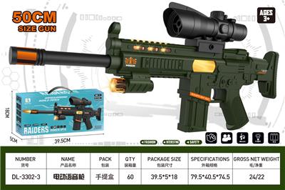 Electric gun - OBL10323895