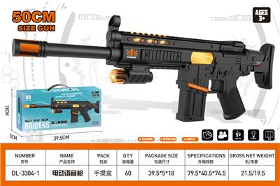 Electric gun - OBL10323896