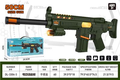 Electric gun - OBL10323898