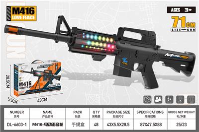 Electric gun - OBL10323899