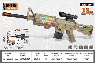 Electric gun - OBL10323902