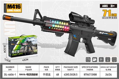 Electric gun - OBL10323903