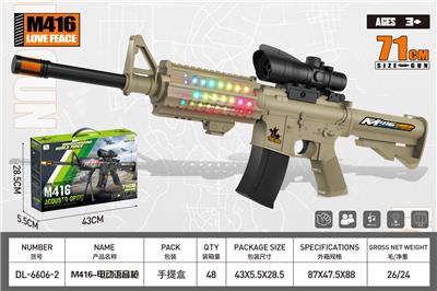 Electric gun - OBL10323904