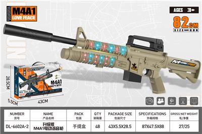 Electric gun - OBL10323936