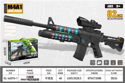 Electric gun - OBL10323939