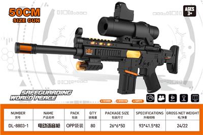 Electric gun - OBL10323949