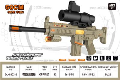 Electric gun - OBL10323950