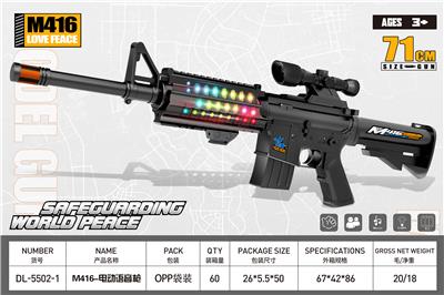 Electric gun - OBL10323957