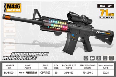 Electric gun - OBL10323959