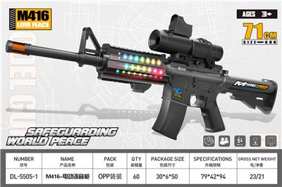 Electric gun - OBL10323961