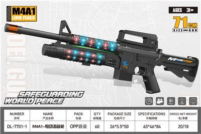 Electric gun - OBL10323963