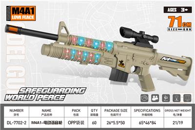 Electric gun - OBL10323966