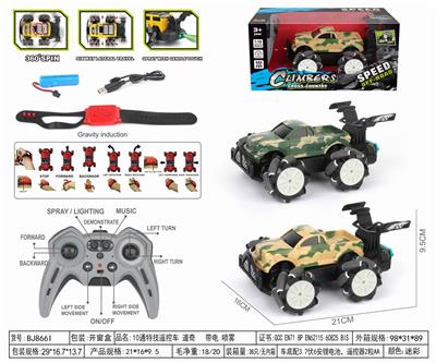 Remote control cars / tanks - OBL10324146